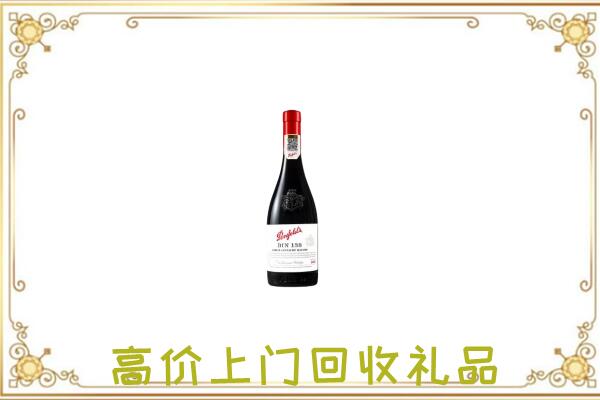 双滦附近回收奔富